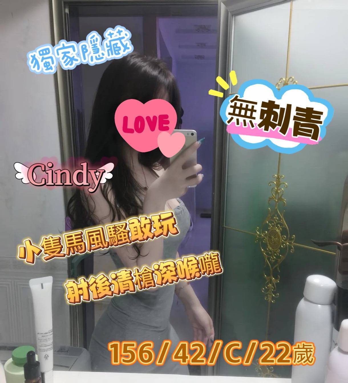 COCO外送彰投 筱碟 164/52/30/34D